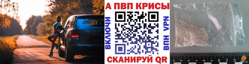 Купить закладки  Сухой Лог  A PVP Соль 