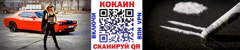Купить закладки  Сухой Лог  Кокаин 97% 