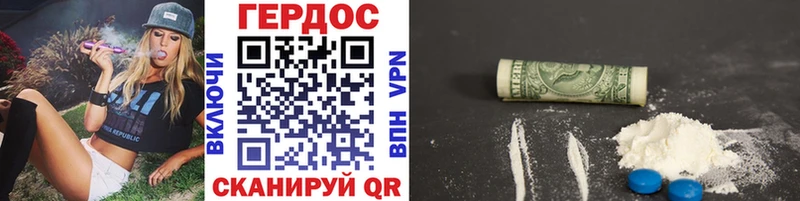 Героин белый  Купить  Сухой Лог 