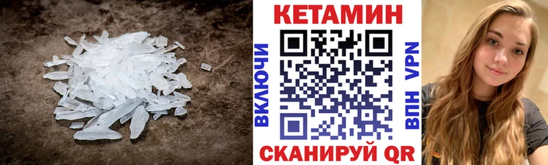 КЕТАМИН ketamine  Купить закладки  Сухой Лог 
