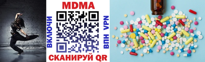 Купить  Сухой Лог  MDMA молли 