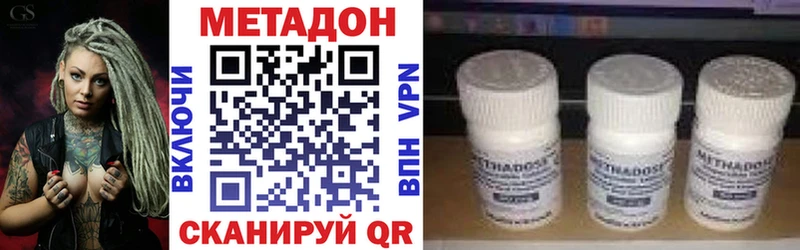 Купить закладки  Сухой Лог  МЕТАДОН VHQ 