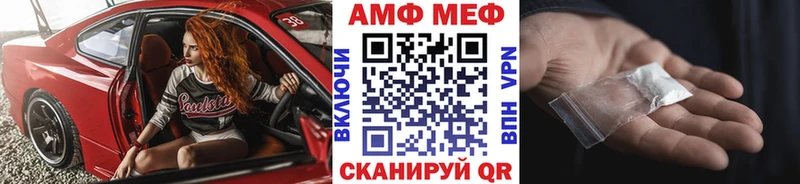 Первитин мет  Купить где  Сухой Лог 