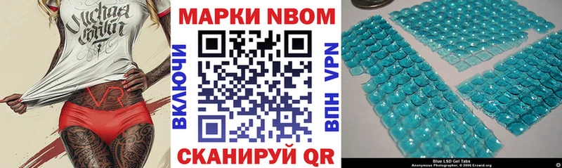 Марки N-bome 1,8мг  Купить  Сухой Лог 