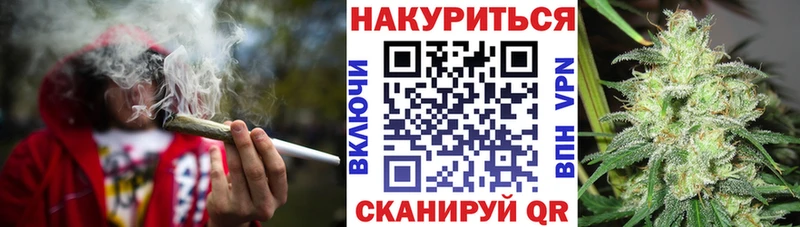 МАРИХУАНА OG Kush Сухой Лог